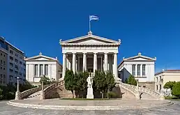 Image 19The National Library of Greece (Athens), 1888, by Theophil Hansen (from Culture of Greece)