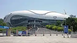 Guangzhou International Sports Arena