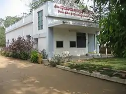 Sri Gadde Lalitha Devi Smaraka Library