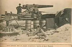 soldier standing in front of a large gun