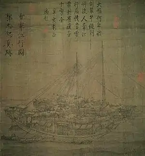 A faded drawing of two ships, each with a single mast, several above deck compartments, windows with awnings, and crew members depicted. The ships are elegant rather than sparse and utilitarian.