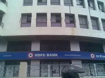 HDFC Bank Loves Square Branch, Pune, Maharashtra