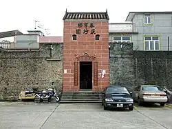 Entrance gate of Fui Sha Wai