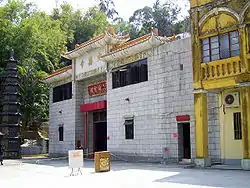 Ting Wai Monastery in Ma Wo.