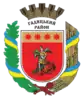 Coat of arms of Hadiach Raion