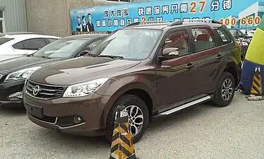 Haima S7 front (2011)