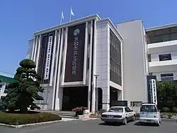 Hamakita Ward Office, which will become Hamana Ward Office