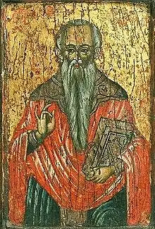 Hieromartyr Charalampus, Bishop of Magnesia in Asia Minor.