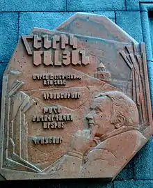 Plaque of Henrik Malyan on Mashtots Avenue, Yerevan