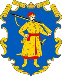 Coat of arms of the Zaporozhian Host