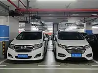 Honda Elysion II and Odyssey V based on the same platform in China