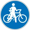 Cycling restriction – cyclists must dismount and push their cycles