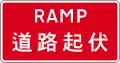 Ramp or sudden change of road level