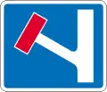 No through road on left