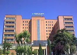 A photo of the hospital from the main entrance