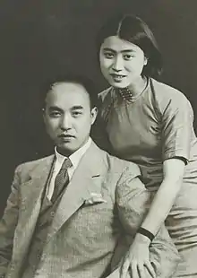 Zhi Mei in 1933 with Hu Feng