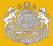 Coat of arms of Nizam of Hyderabad (1947-1948)