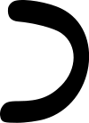 Greek hypodiastole, resembling a squat semicircle