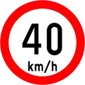 RUS 064Speed Limit (40 km/h)