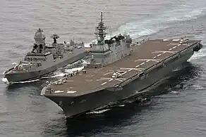 JS Kaga with INS Chennai during JIMEX 2020 exercise.