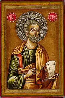 Icon of  St. Peter