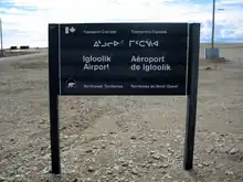 Currently displayed sign. Labelled as an airport of the Northwest Territories as sign predates creation of Nunavut in 1999.