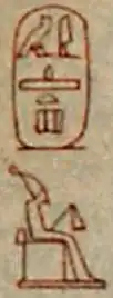 Drawing of pharaoh Imhotep's cartouche, from a rock inscription in the Wadi Hammamat.