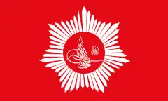 Imperial Standard of the Ottoman Sultan