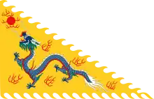 Imperial Flag of The Qing Emperor (1862-1884)