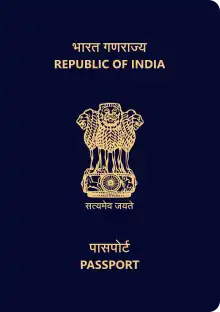 The front cover of an ordinary Indian passport, coloured navy blue