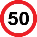 Speed limit (50 km/h)