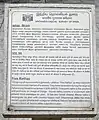 Info board, Archaeological Survey of India