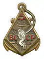 5e B.C.C.P