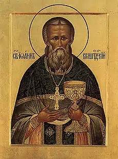 St. John of Kronstadt.