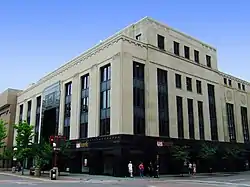 Iowa-Des Moines National Bank Building, Des Moines, Iowa, 1931-32.