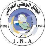 Iraqi National Accord logo