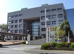 Iruma City Hall