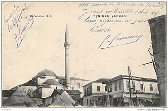 1916-1918 postcard of the mosque.