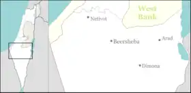 Ma'ale Akrabim massacre is located in Northern Negev region of Israel