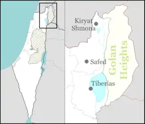 Had Ness is located in the Golan Heights