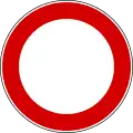 Restricted vehicular access(formerly used )