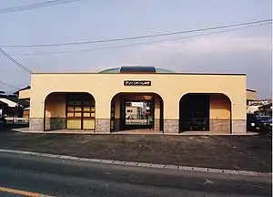 Station entrance