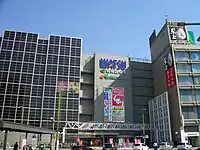 Iwatsuki Watsu shopping center, Saitama City