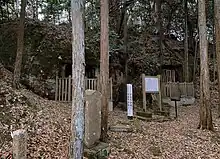 Iwayajiato Kofun