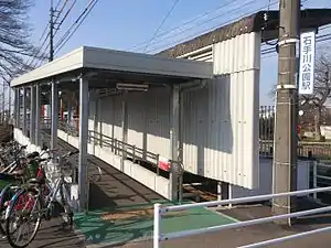 Station entrance