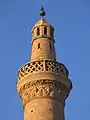 Minar