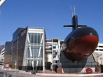 Akishio at JMSDF Kure Museum