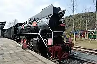 Hangzhou Baita Park's JS-8347