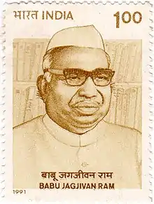 An image of Jagjivan Ram.