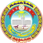 Official seal of Jalagash